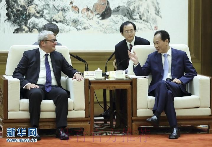 法新社社长奥格访问中国足协 加强足球交流合作