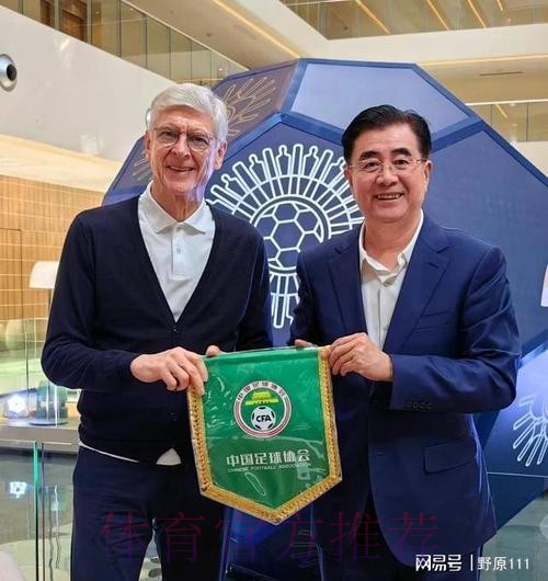 2016国际足联-中国足球会员协会秘书长及商务负责人培训班在京开幕