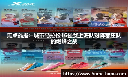 虎扑电竞官方正版网站