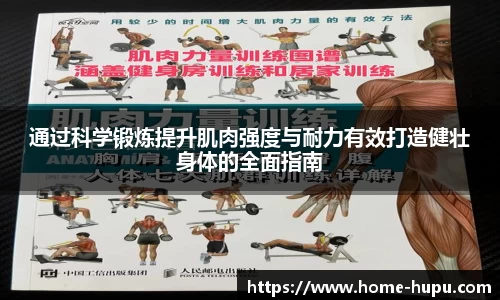 虎扑电竞官方网站